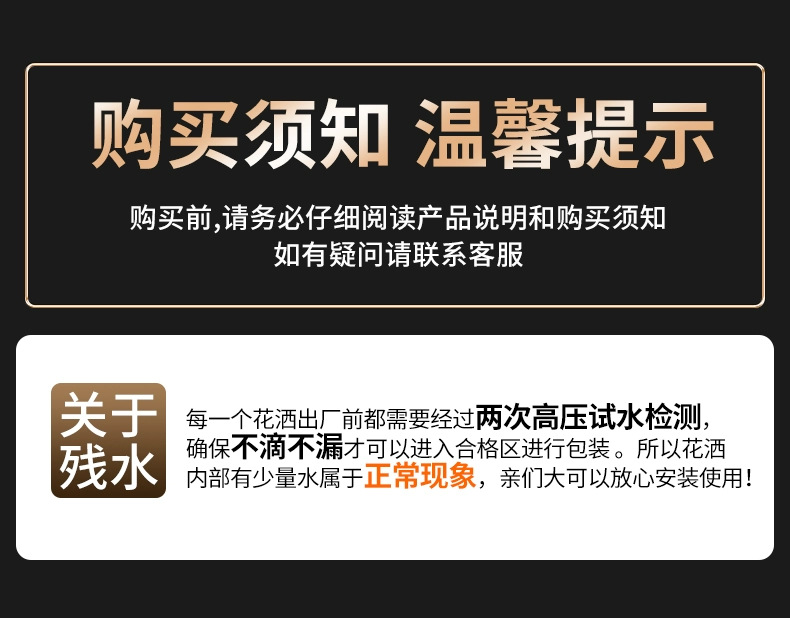 增压淋浴花洒喷头家用浴室热水器洗澡加压淋雨沐浴莲蓬头浴霸套装详情26