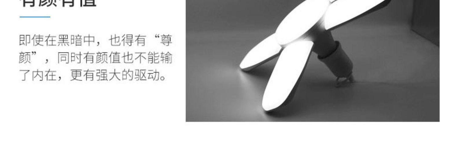 跨境新款叶子灯楼梯灯e26折叠led带球泡私模两叶四叶叶子灯砖石款详情17