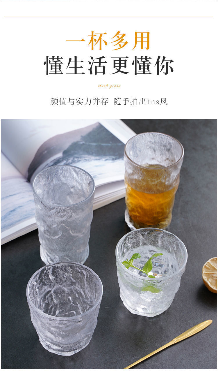 九恒日式玻璃杯家用冰川锤纹杯ins风威士忌酒杯果汁咖啡啤酒杯子详情8