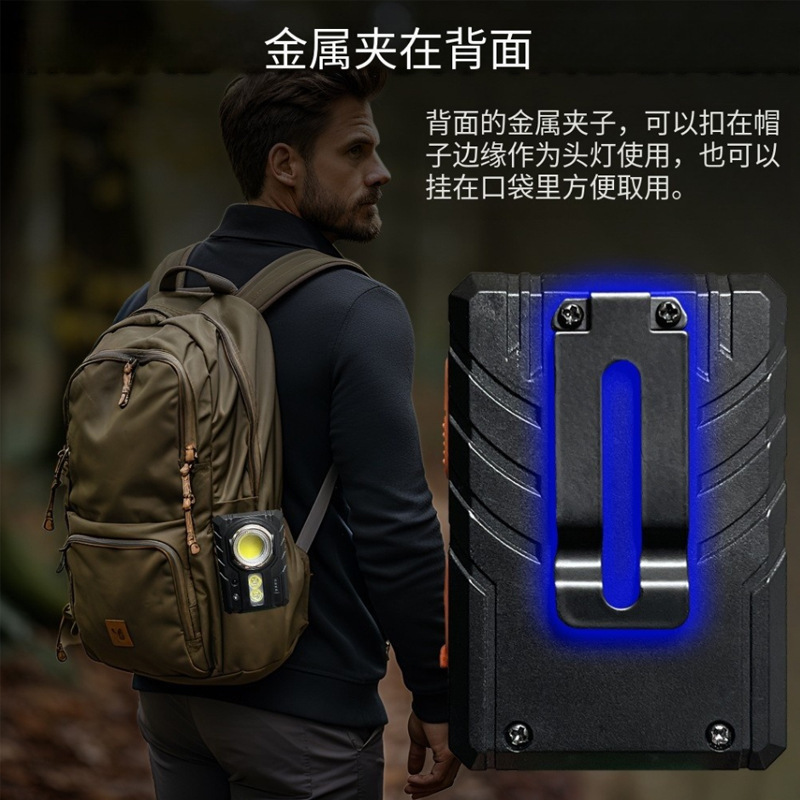 Smart sensing work flashlight: Portable magnetic sticker + clothes clip dual mode: 0-second automatic lighting, stop pic 2