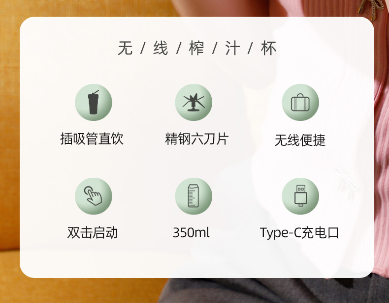 跨境榨汁杯充电迷你小型电动便携式榨汁机多功能家用果汁机批发详情4