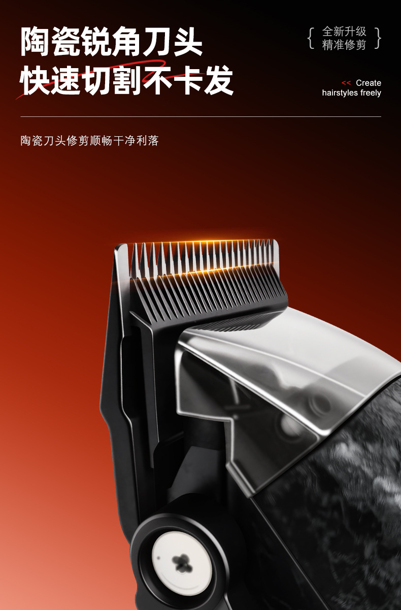MARSKE  MS-5090跨境新款电动理发器金属电推剪大屏数显两档调速专业发廊电推剪子详情4