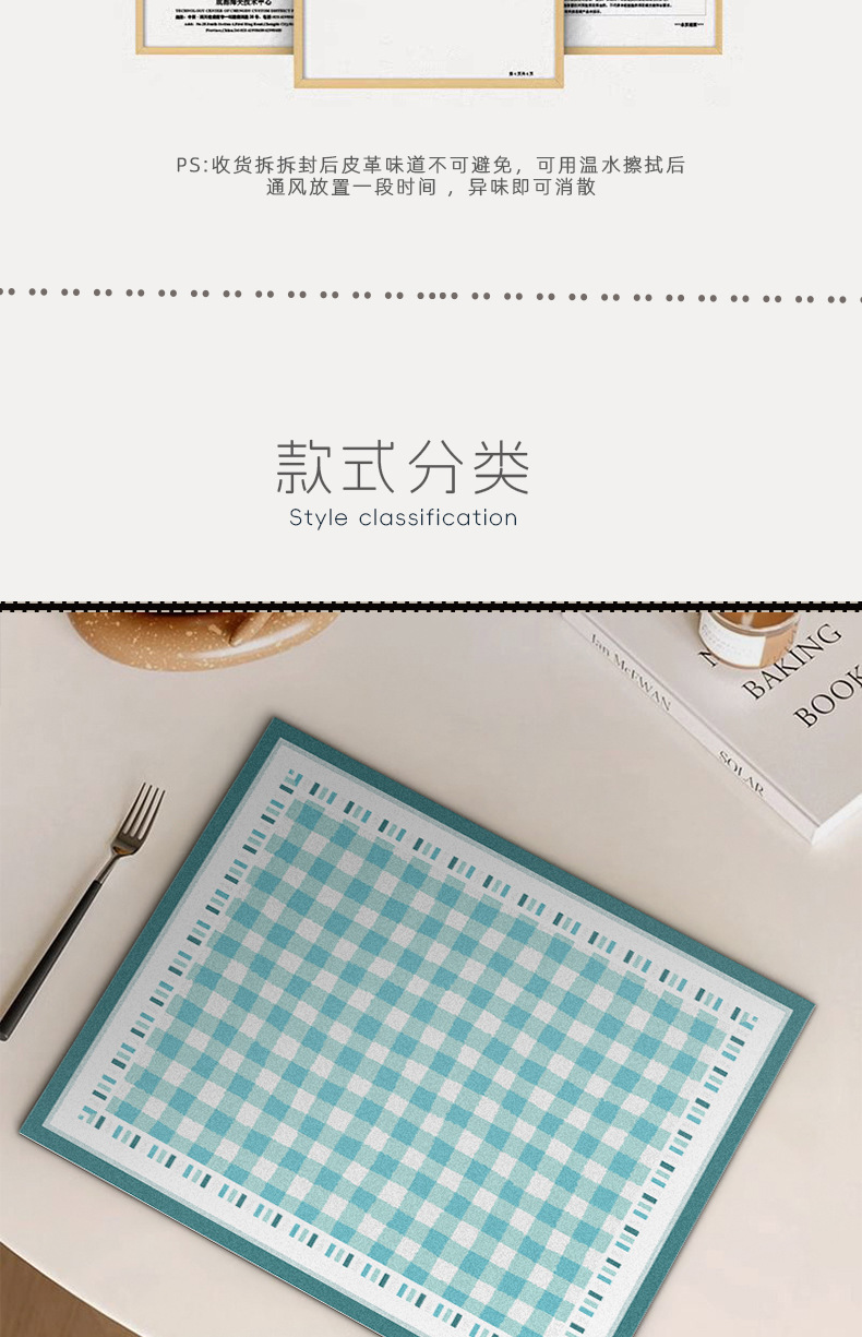 美式高级感皮革餐垫防水防油免洗隔热垫餐桌茶几盘垫杯碗耐脏垫子详情9