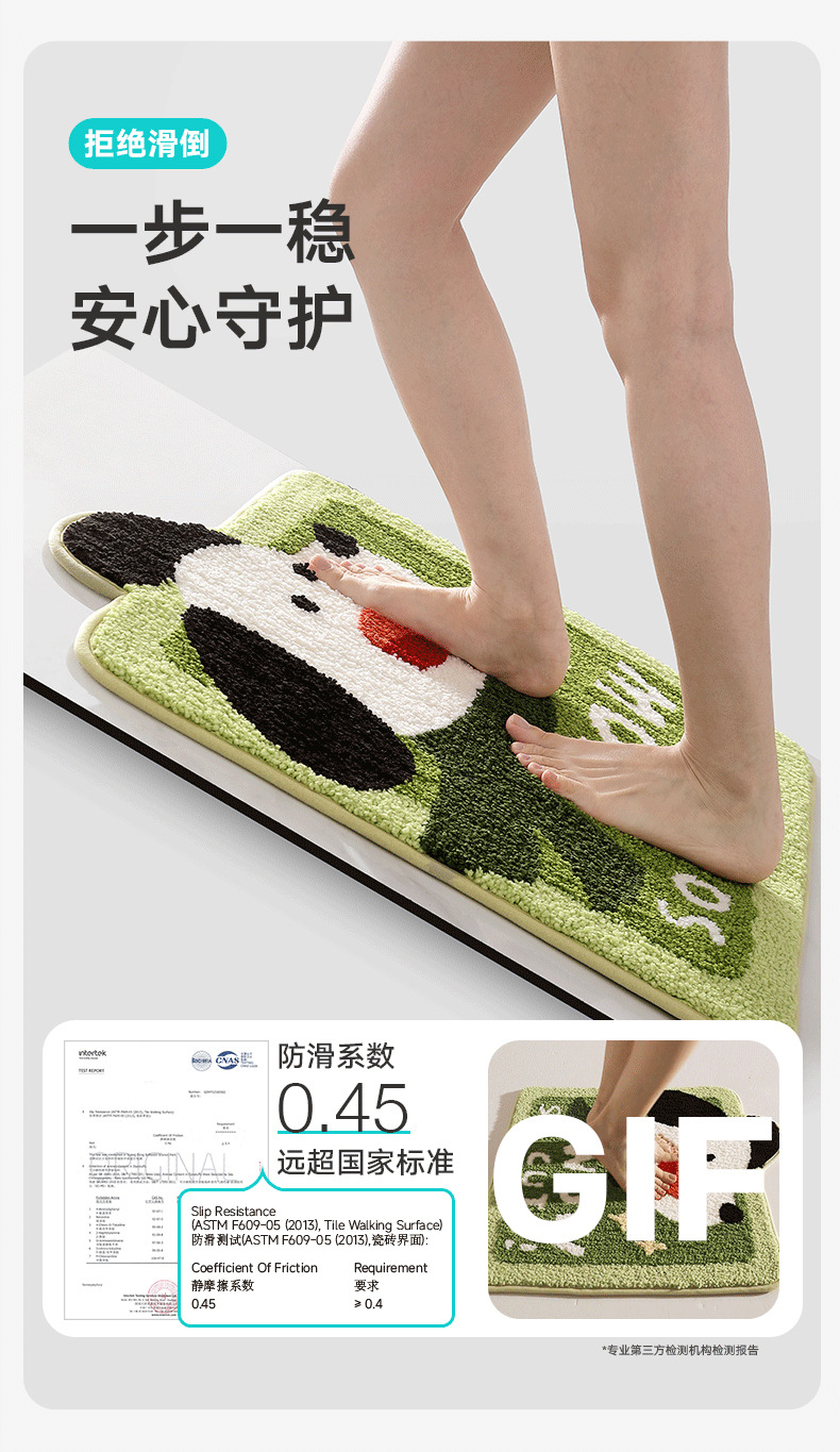 大江家居方形植绒趣味动物浴室地垫强吸水卫生间速干脚垫防滑垫详情11