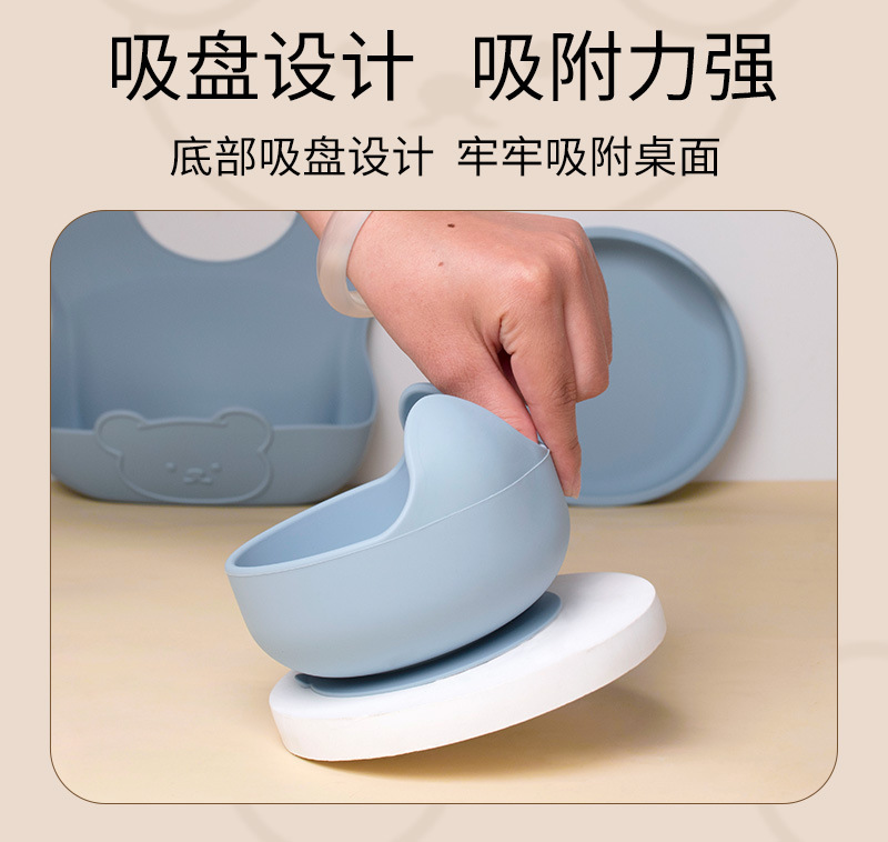 小熊硅胶辅食餐具套装宝宝硅胶吸盘碗母婴喂养婴儿围兜六件套详情6