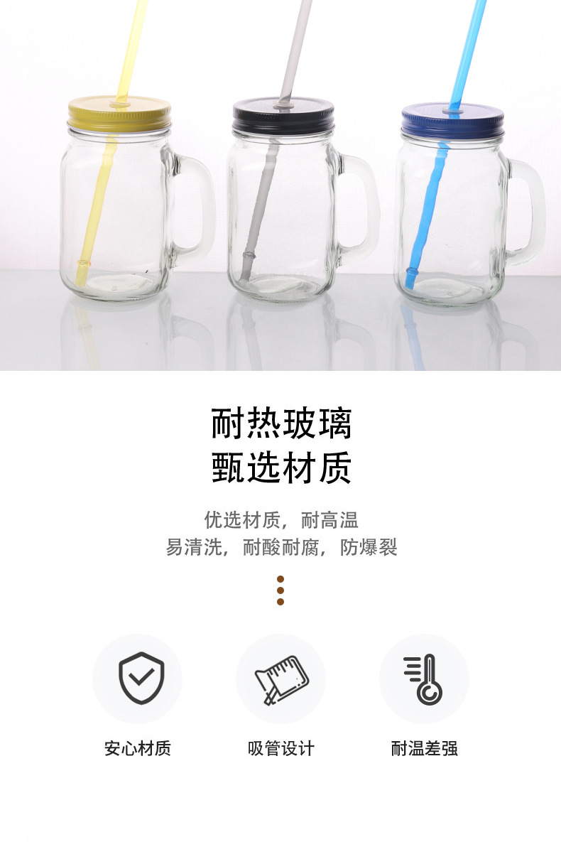 Wholesale of glass handle cups, Amazon Mason cups with straws, glass water cups, Mason cans, rooster cups, one-piece consignment pic 4