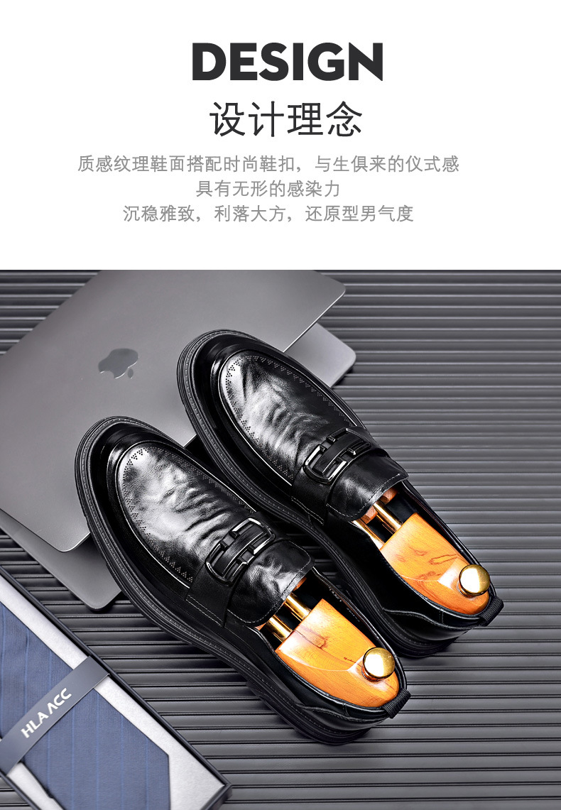 新款英伦风布洛克手工真皮鞋男士透气商务正装一脚蹬皮鞋厚底单鞋详情14