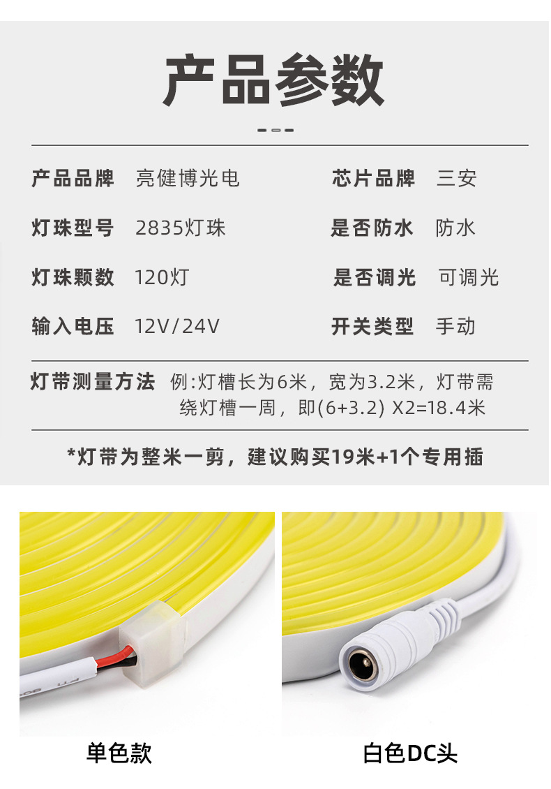 LED flexible neon light strip, 5V low-voltage modified silicone RGB 6x12, KTV sign creative soft light strip pic 5