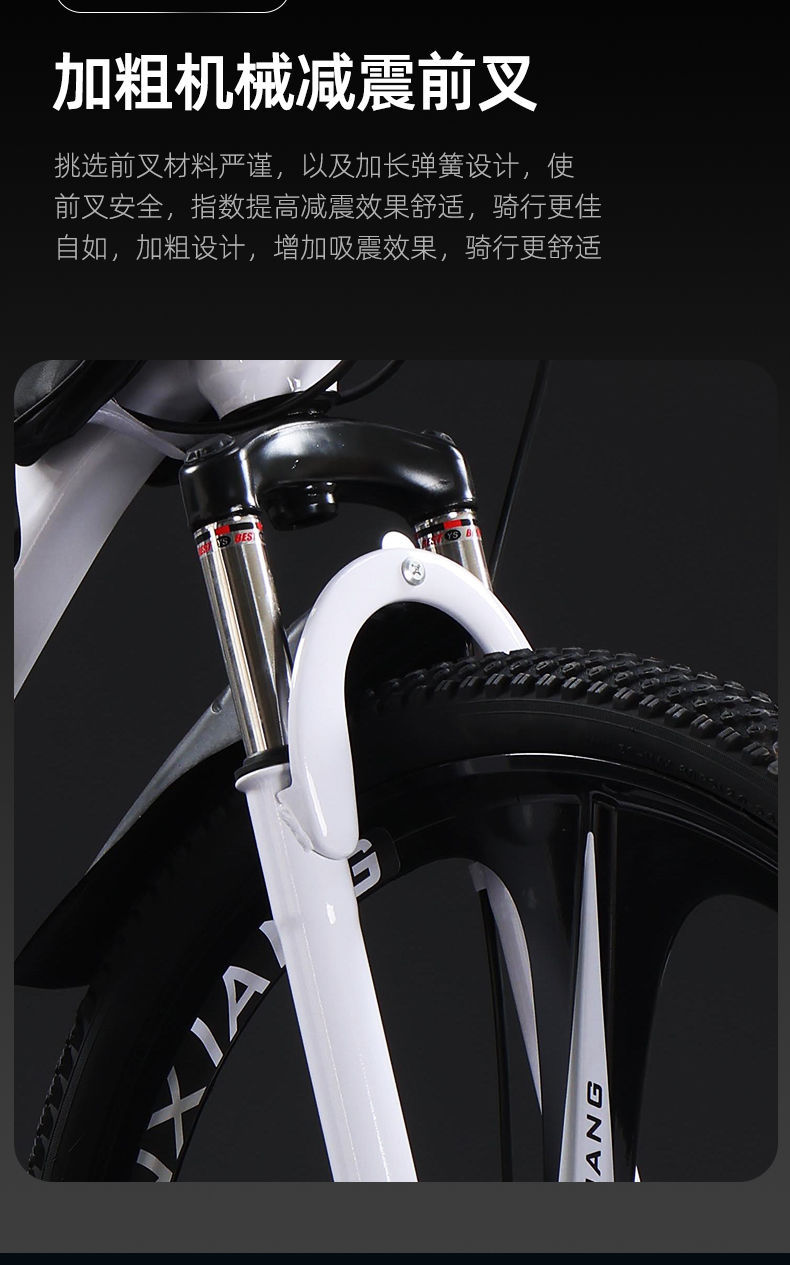 山地自行车越野男女成人轻便碟刹变速学生城市公路赛车减震单车详情5