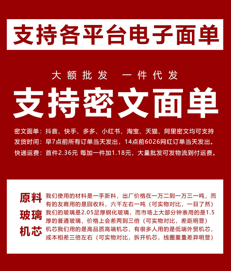 易普拉6026网红钟表挂钟客厅经典钟表时钟挂表挂墙静音扫秒石英钟详情1