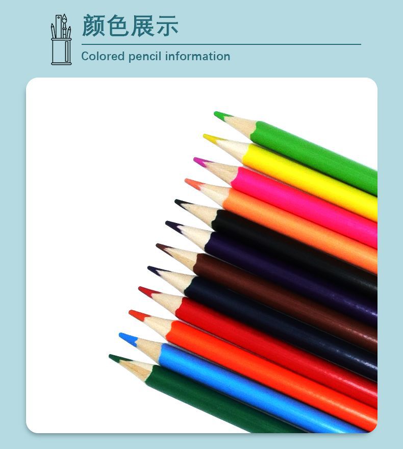 雅隆高性价比12/18/24色彩铅学生绘画文具彩色铅笔彩铅厂家铅笔详情5