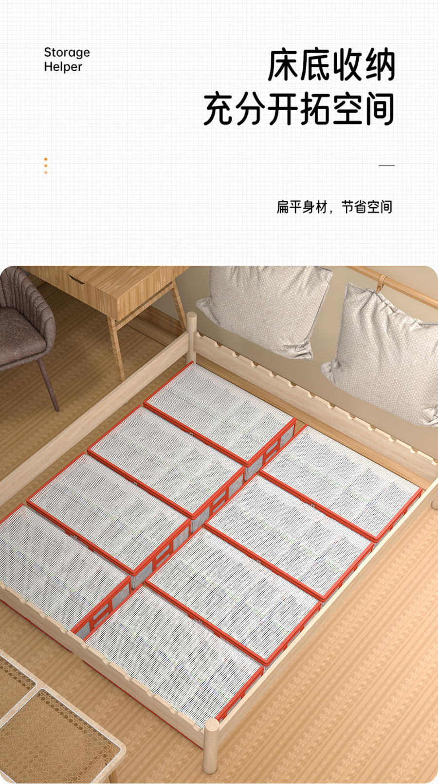 床底收纳箱家用抽屉式衣服棉被储物盒箱子衣物整理袋床下扁平神器详情4