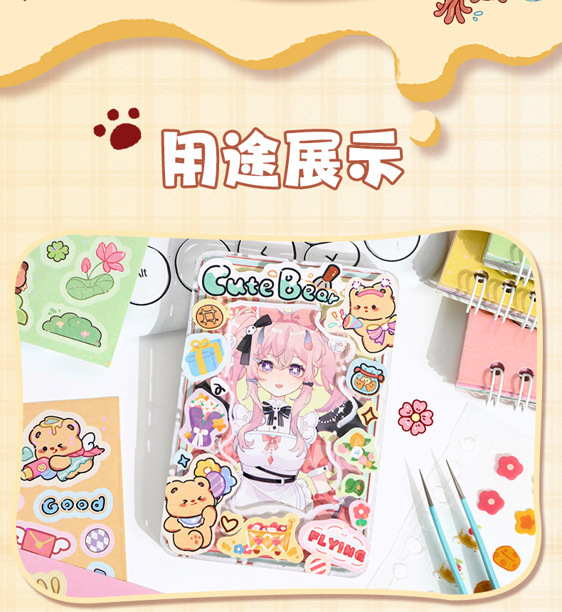 小鼻嘎贴纸本免裁剪手账贴纸素材本学生可爱卡通ins贴画装饰图案详情5