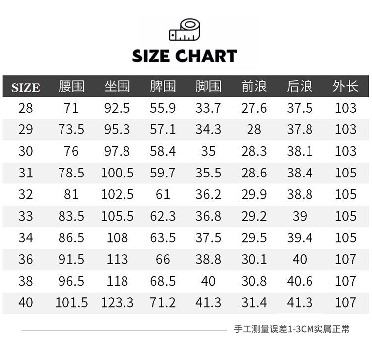 夏季薄款天丝牛仔裤男士2025新款宽松直筒冰丝休闲大码长裤子详情16