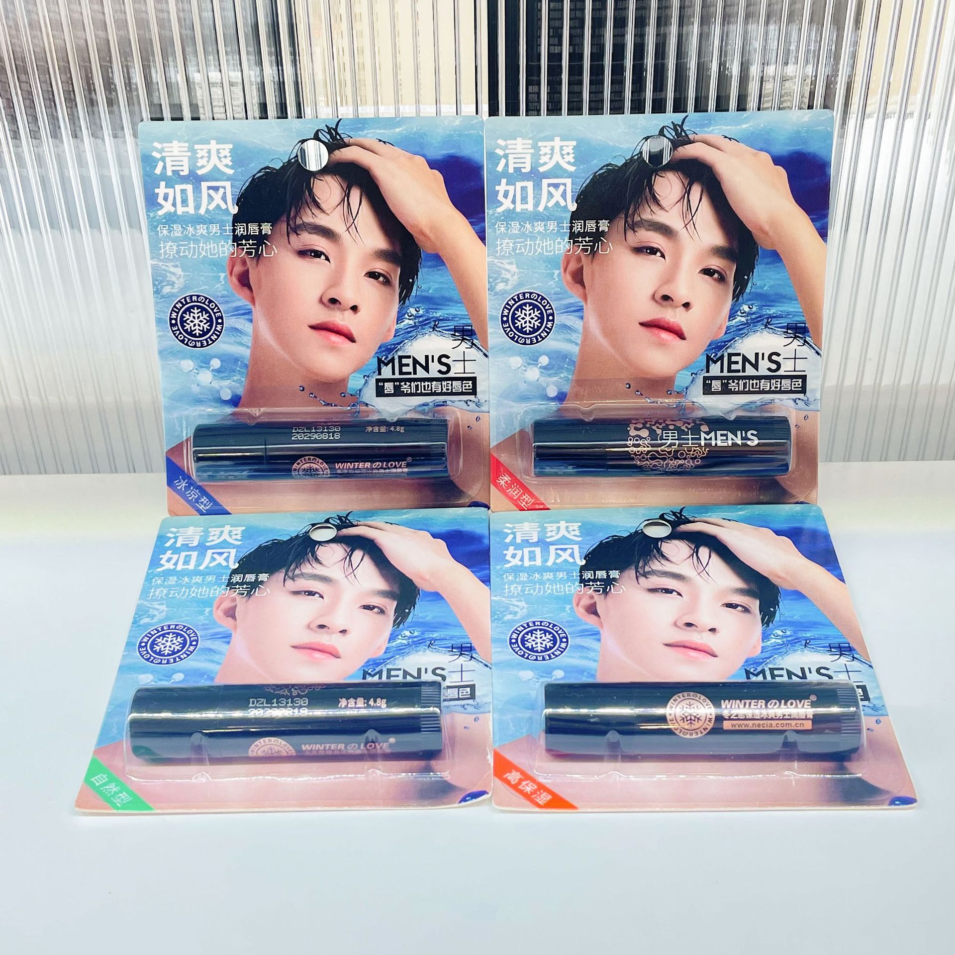 冬之恋·313保湿冰爽男士润唇膏详情2