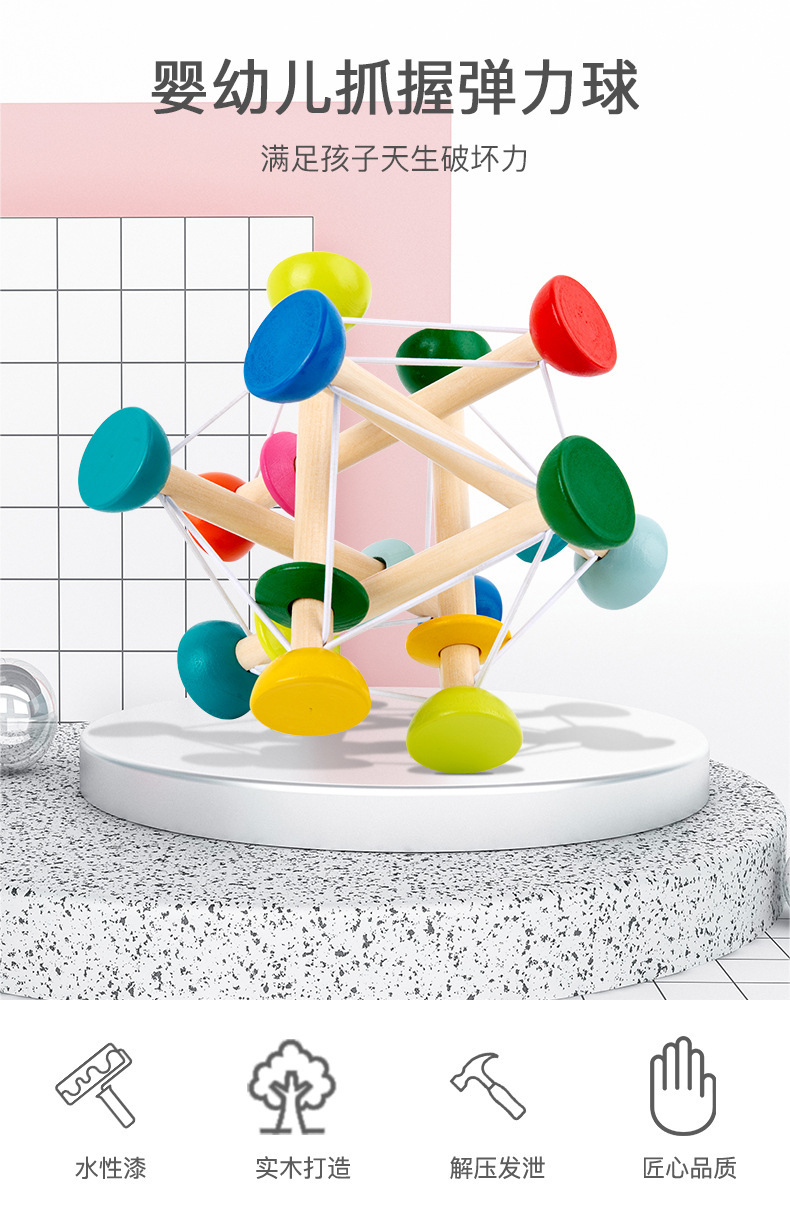 儿童木质早教弹力抓握训练颜色认知蒙氏早教亲子奇异球益智玩具详情2