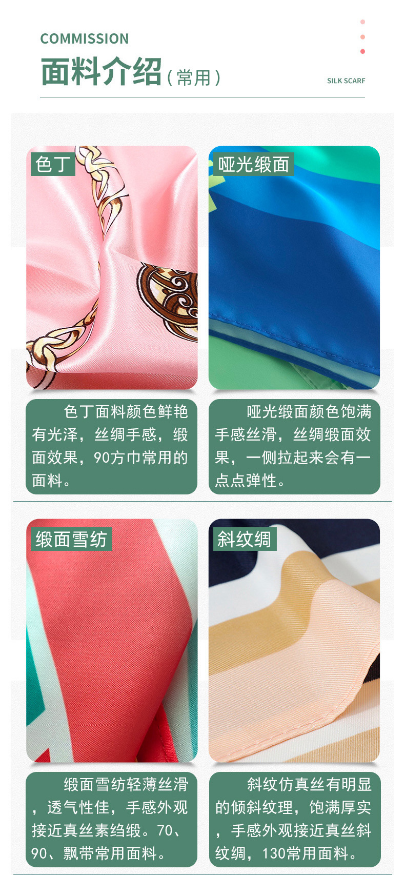 秋冬仿羊绒围巾定制女士提花加厚围巾空调房披肩保暖长款围脖定做详情14