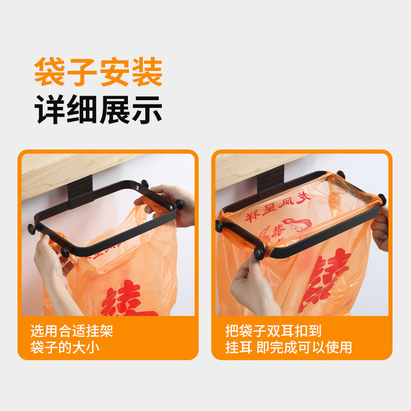 广凯挂式垃圾架学生宿舍垃圾袋架家用橱柜门撑袋器垃圾收纳架支架详情10