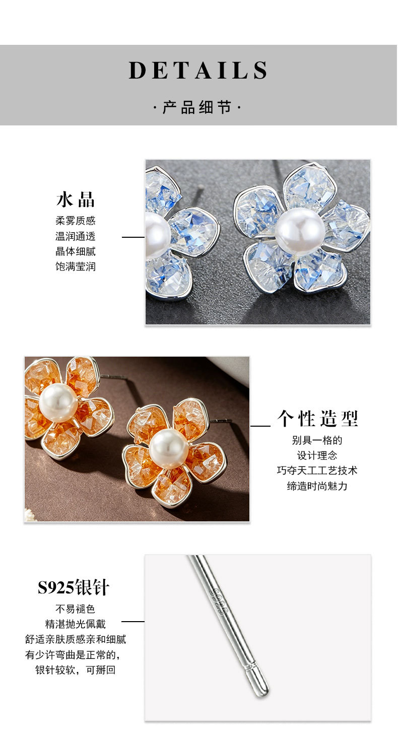 Niche, fresh, ice-transparent crystal flower stud earrings with a light luxury and high-end feel, copper alloy s925 silver needle fashionable and versatile earrings pic 5