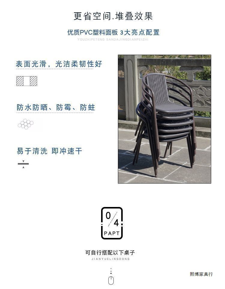 户外桌椅带伞组合庭院露天花园桌椅三件套家用折叠桌室外休闲阳台详情9