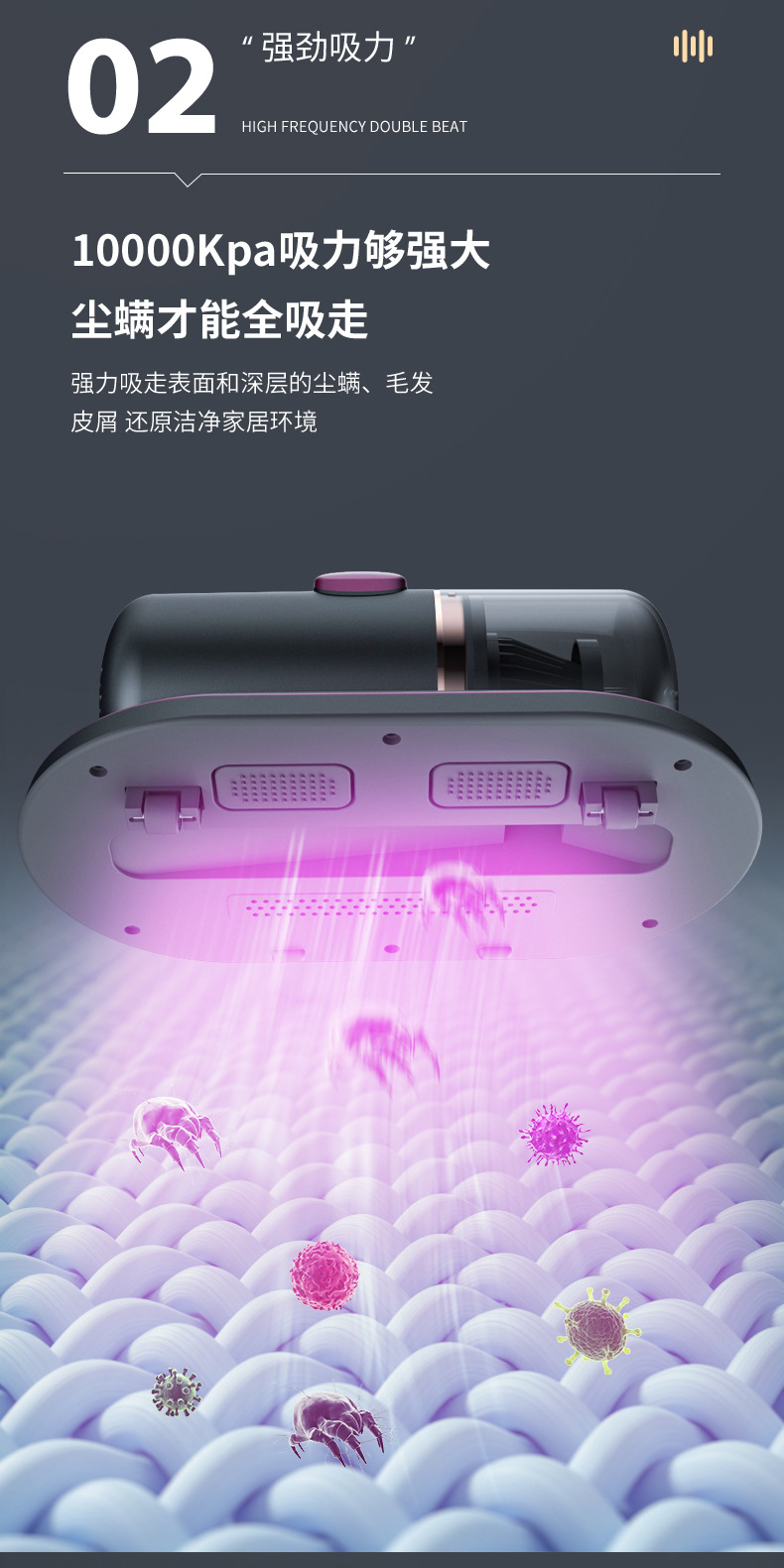 金正小型除螨仪吸尘器家用床上紫外线杀菌机手持无线螨虫除螨神器详情7