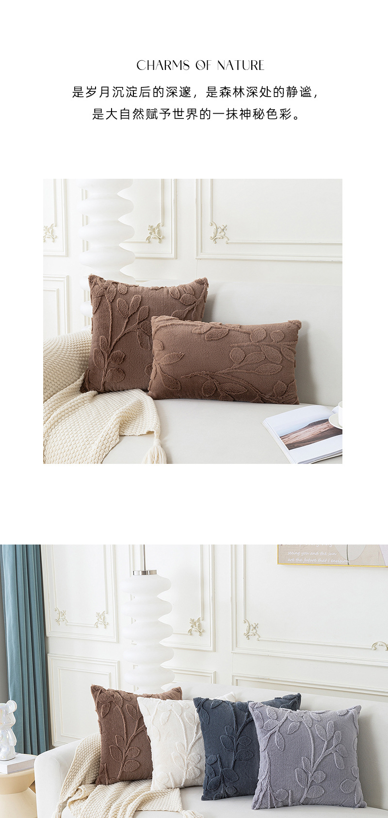 工厂直销现代简约素色毛绒抱枕套跨境爆款纯色沙发靠枕靠垫套批发详情7