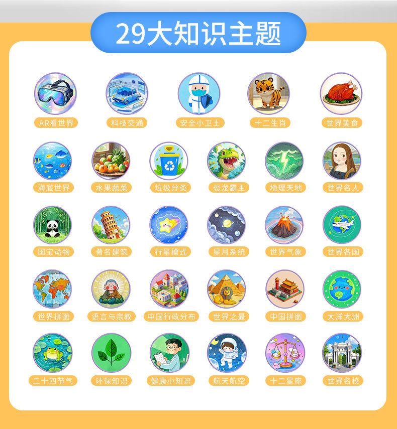 Tmall elf maglev globe swing AI conversación de voz inteligente historia temprana máquina regalo de cumpleaños para estudiantes pic 10