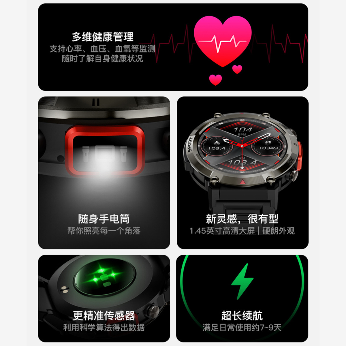 跨境S100 1.45寸高清蓝牙通话智能手表血氧血压带编码器户外手表详情4