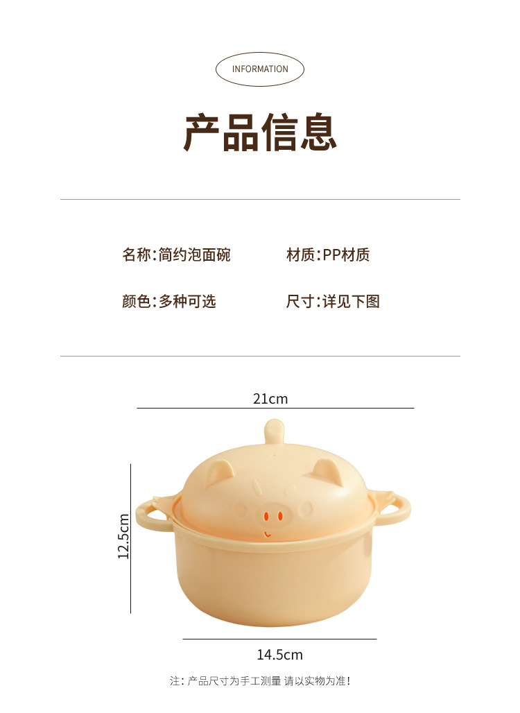 2025 nuevo cuenco de macarrón de burbuja puede ser microondas calentado estudiante bineared cute gran capacidad mezcla de macarrón instantáneo lik bowl pic 10