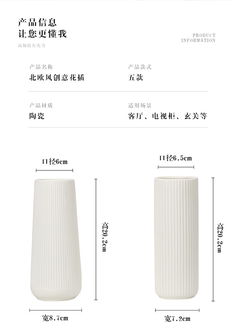 跨境爆款陶瓷花瓶创意家居客厅白色水培花器北欧干花插花装饰摆件详情10