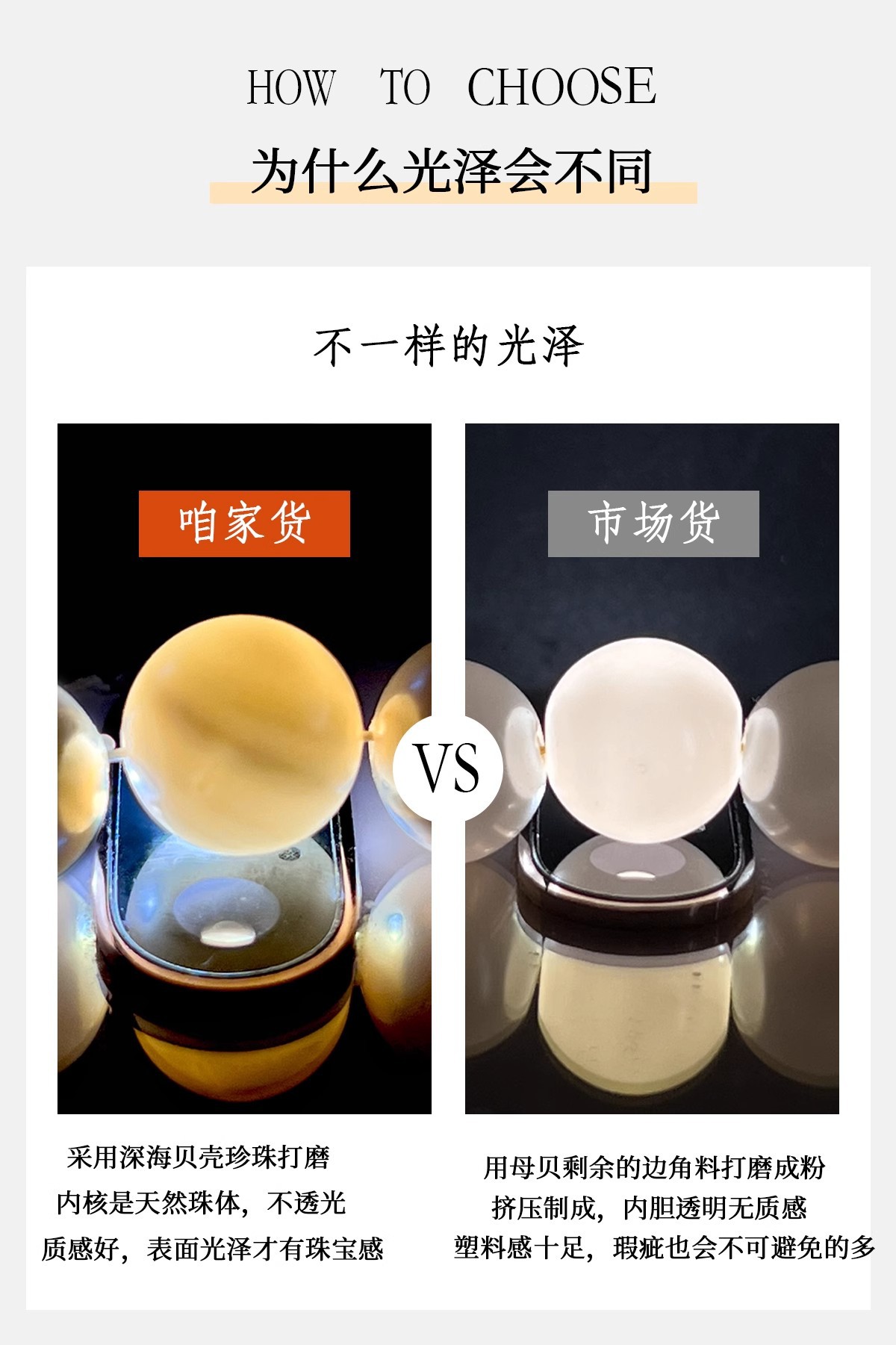 天然澳母贝珍珠项链925银元宝扣强光高品质贝珠澳白项链工厂批发详情5