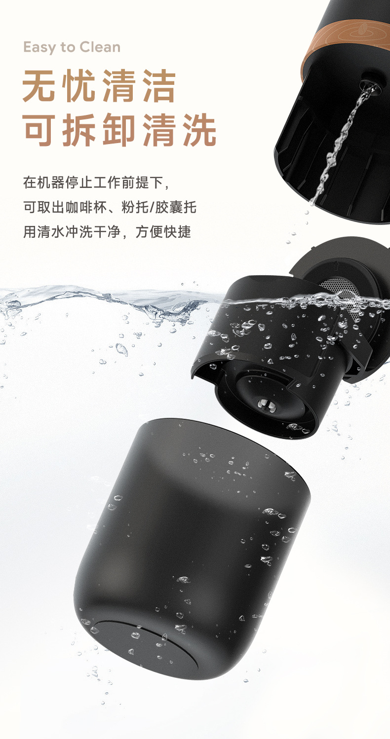 iCafilas户外迷你电动便携意式便携泡茶胶囊咖啡杯器具批发咖啡机详情48