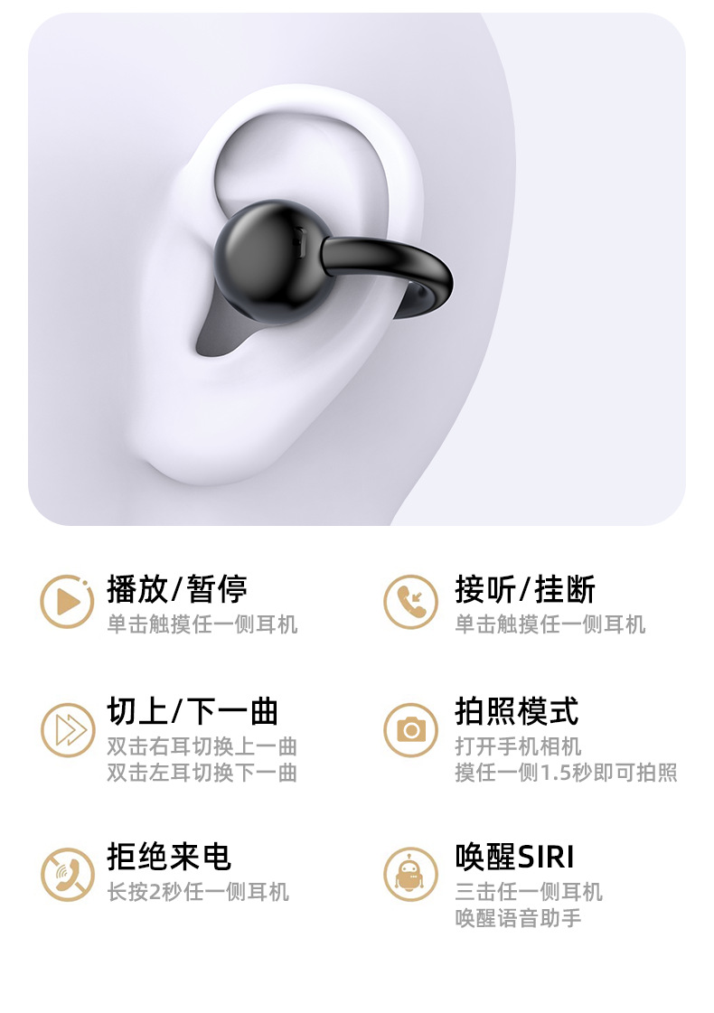2025 Wireless non-in-ear Bluetooth Headphones with bone conduction sports technology, ear clip type, ultra-long battery life, noise cancellation and intelligence pic 13