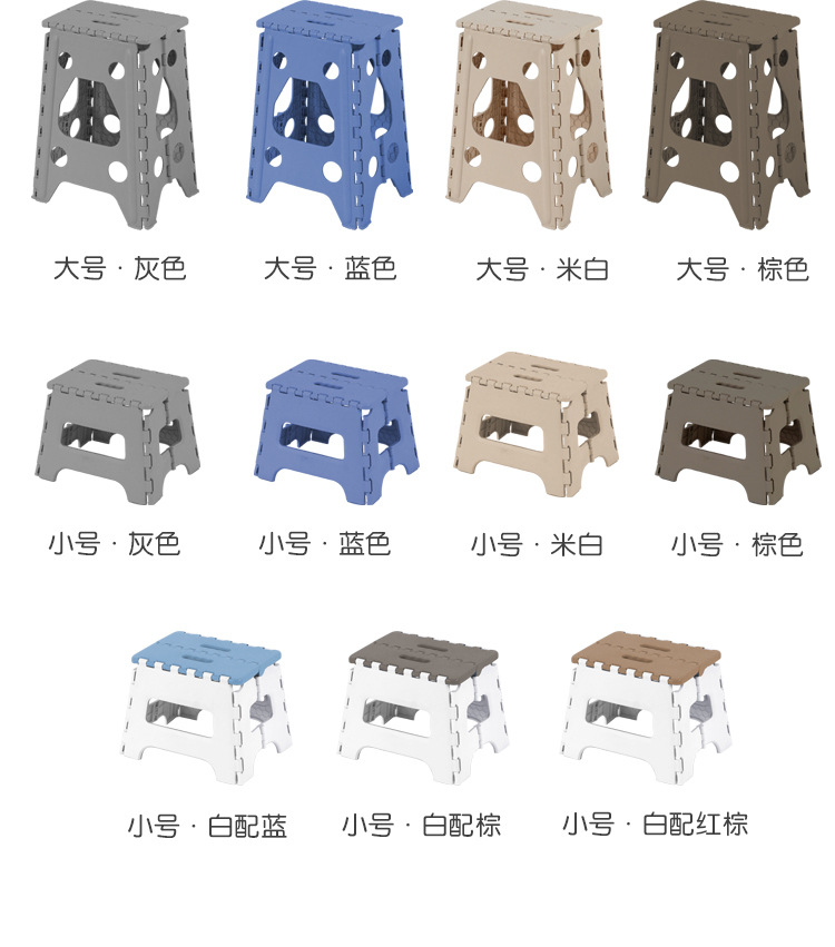 折叠凳便携户外矮凳家用成人高凳钓鱼露营小凳子火车塑料折叠板凳详情10