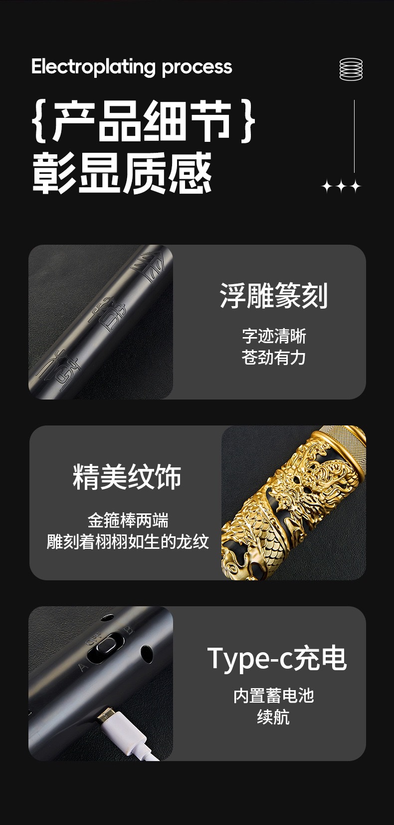 跨境孙悟空如意金箍棒儿童玩具吹气感应语音识别三挡伸缩抖音代发详情13