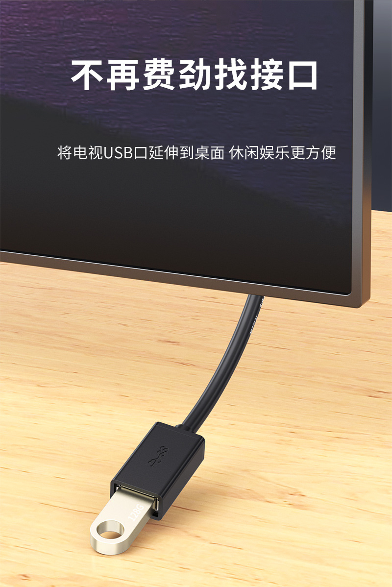 usb3.0延长线公对母全包usb3.0数据线电脑U盘鼠标键盘usb延长线详情7