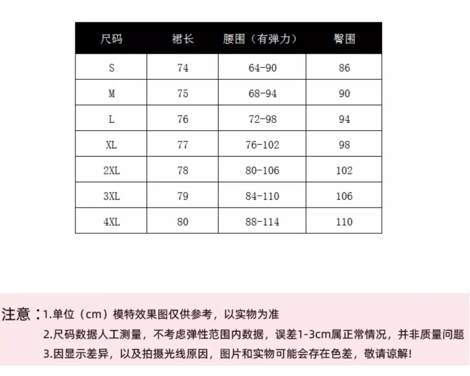 Suitable for pear-shaped figures, large-sized high-waisted long dress suits, slit A-line skirts, knee-length mid-length skirts for women in autumn pic 22