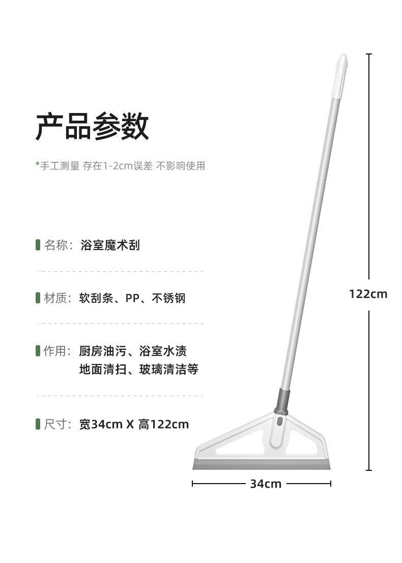 2024 New home bathroom Magic broom, soft rubber mop, extended stainless steel rod, glass water scraper wonder pic 12