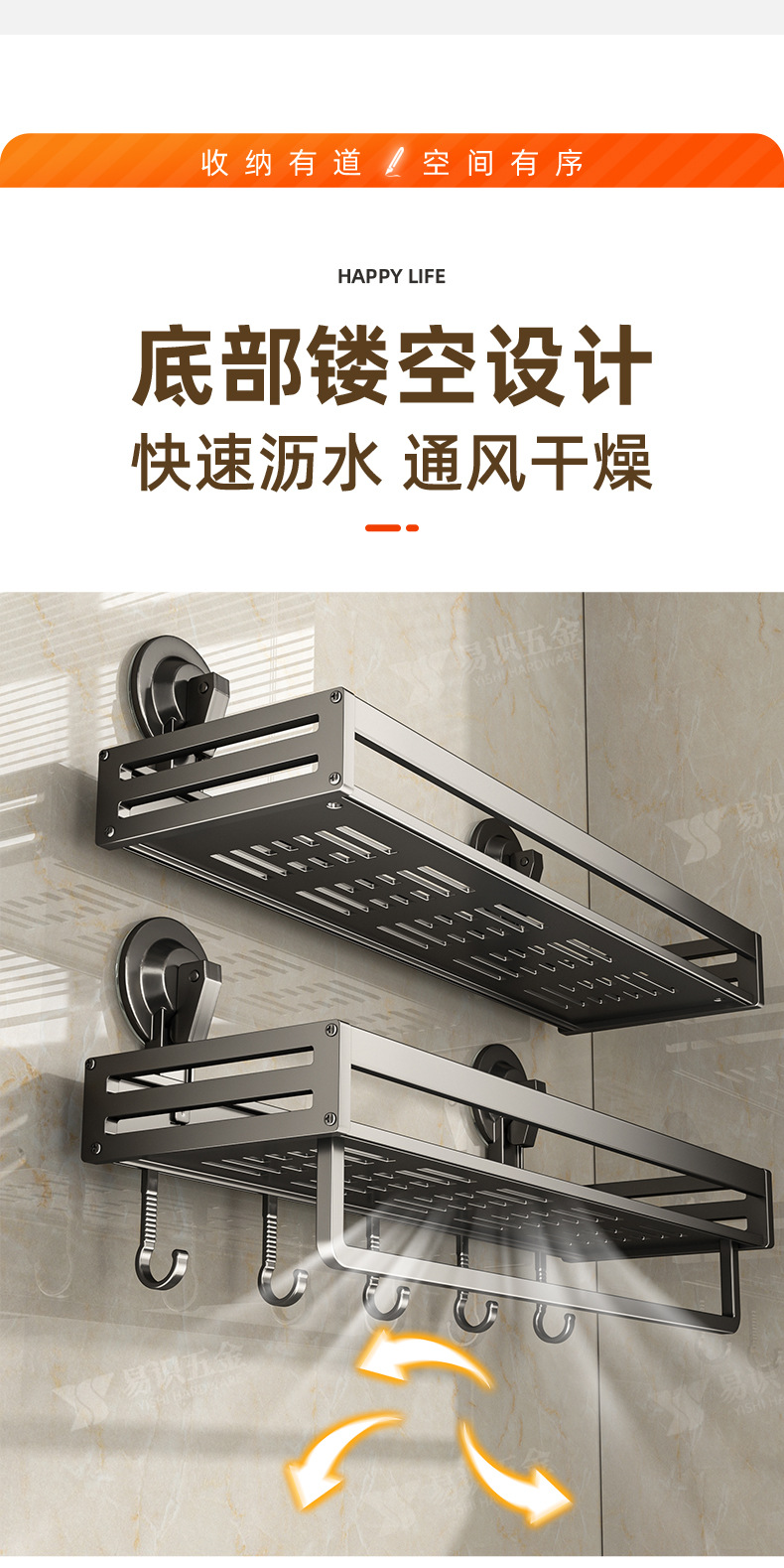 厂家供应浴室置物架卫生间吸盘洗漱台浴室宿舍厕所牙刷洗浴用品详情11