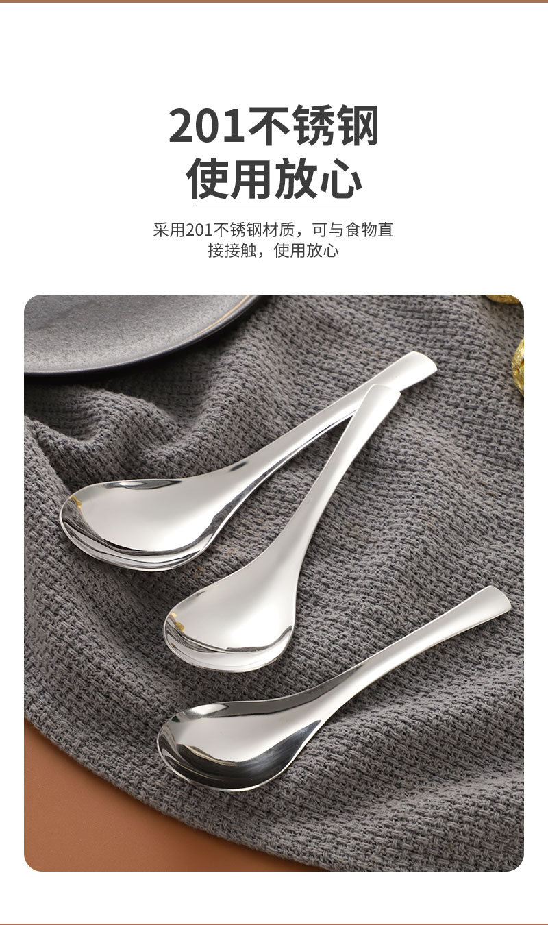 201不锈钢勺子调羹喝汤吃饭勺伯爵勺宫廷勺家用酒店厨房简约圆勺详情4