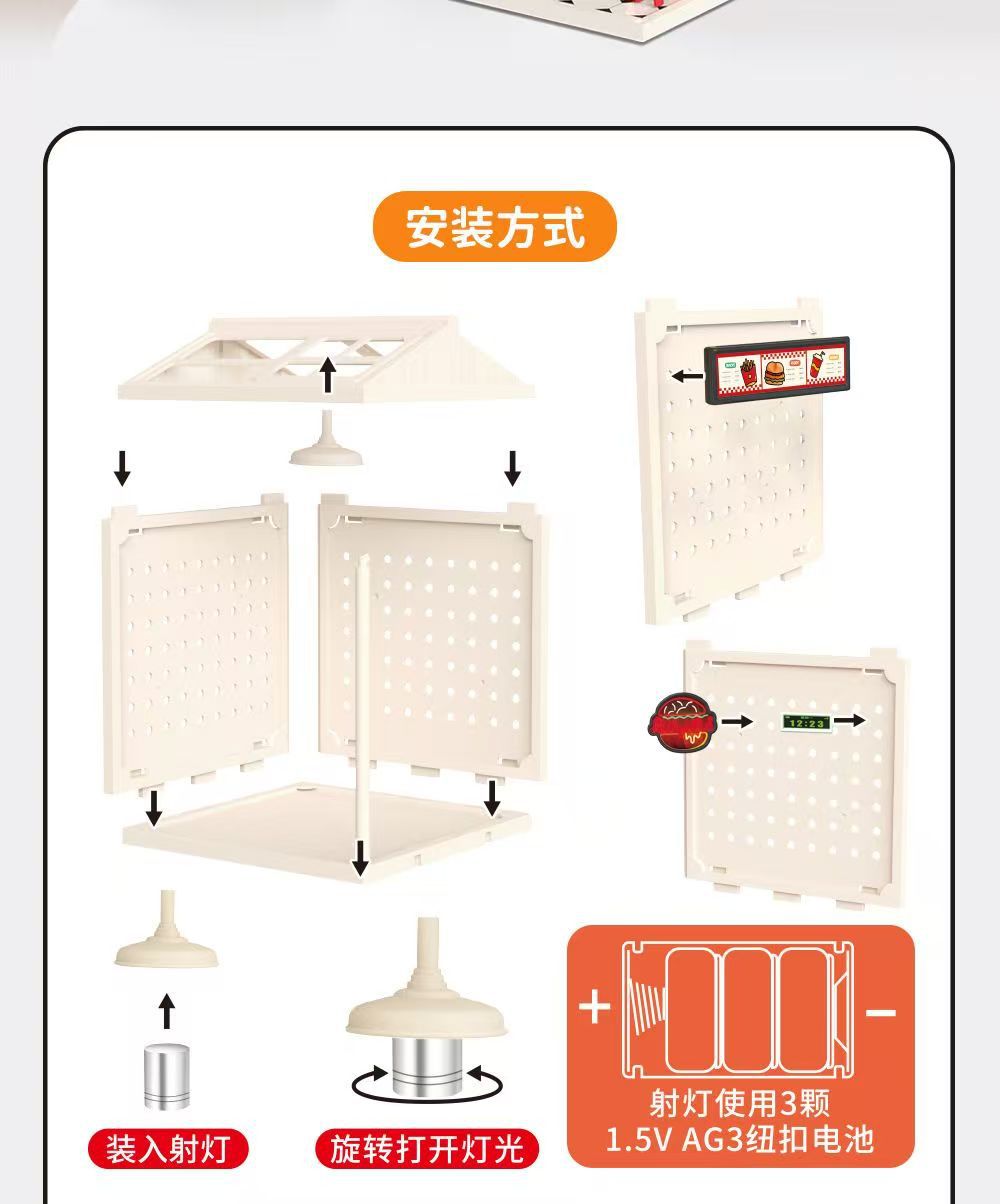 趣味DIY微景3D立体拼装仿真灯光卧室书房模型儿童玩具过家家餐厨具玩具详情2
