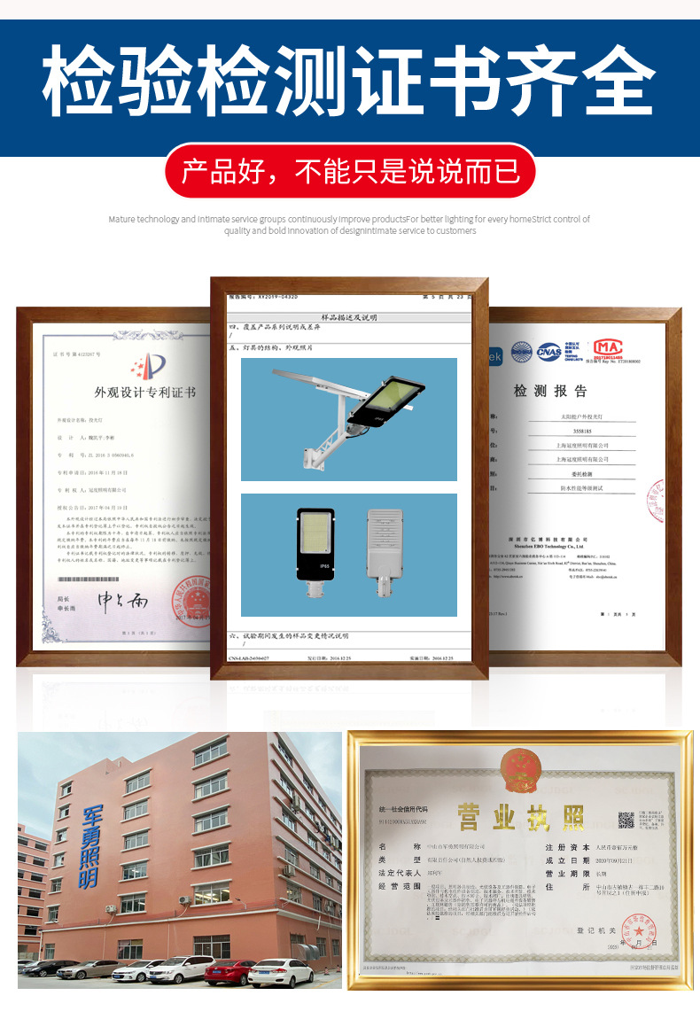 太阳能灯户外庭院灯爆亮防水壁灯家用照明灯新农村6米路灯工程款详情3