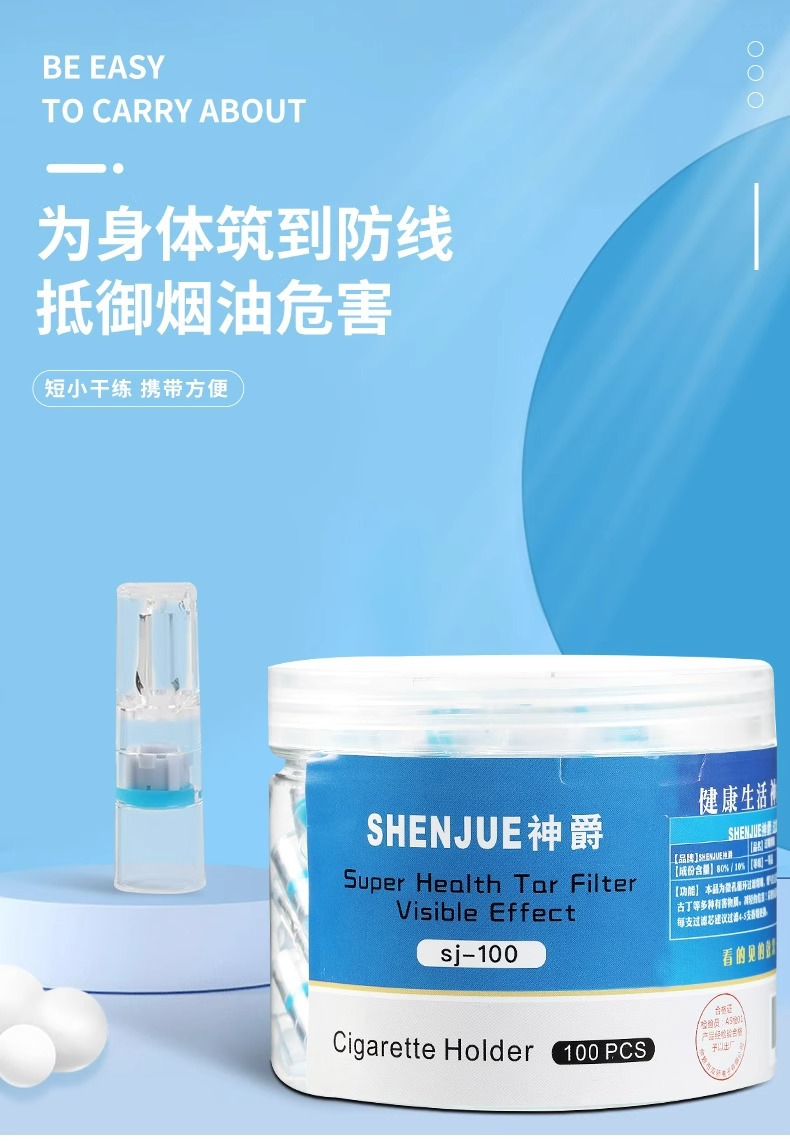 一次性烟嘴过滤器香烟男女士净烟清肺抛弃型粗细两用烟头滤嘴批发详情2