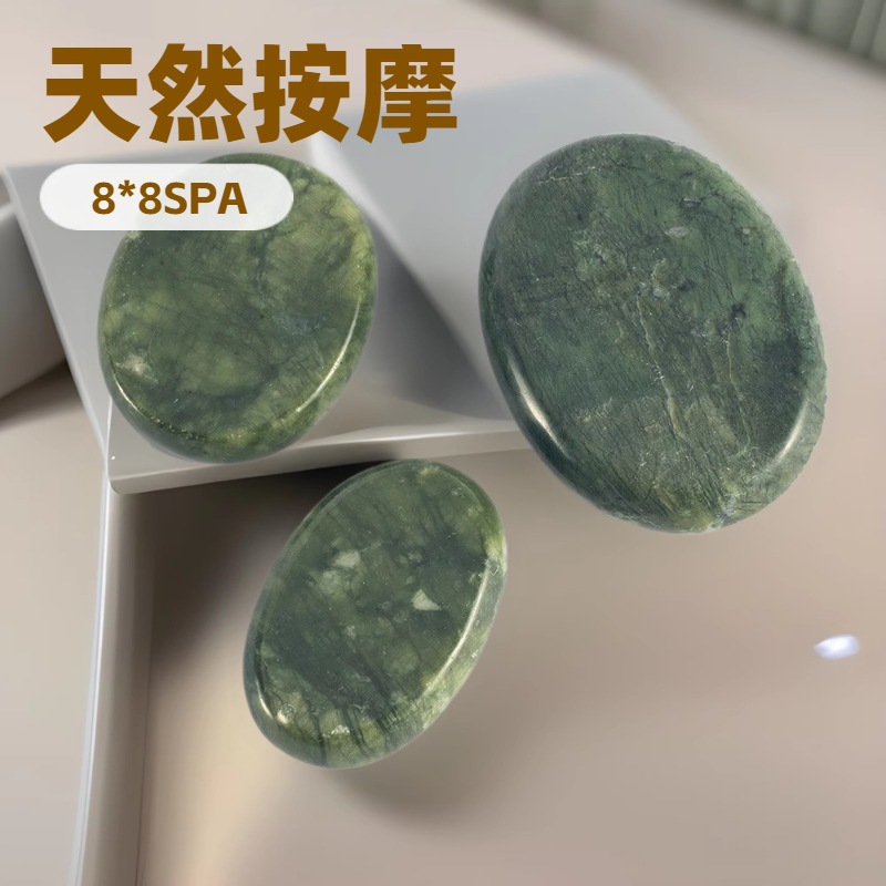 天然岫玉玉石能量按摩石SPA精油背部刮痧加热热敷推拿养生石经络按摩详情30