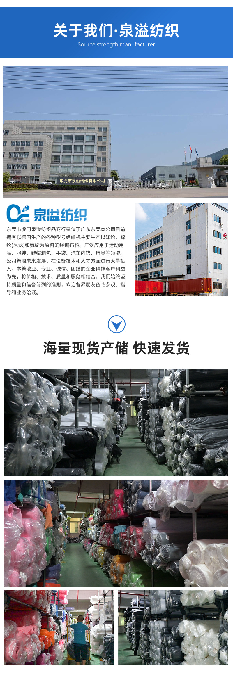 The manufacturer has in stock all polyester rocking basket mesh warp knitted round hole mesh fabric for office chairs, baby strollers, handbags and luggage pic 10