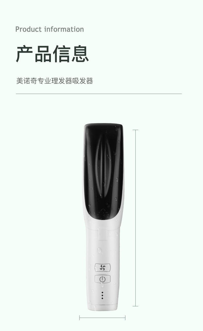 跨境新款电推剪理发吸发器静音家用吹吸剃头自动男士儿童理发器详情20