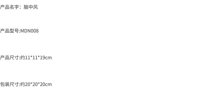 右半大脑解剖模型人体1:1神经皮质结构与功能分区医学教学详情19