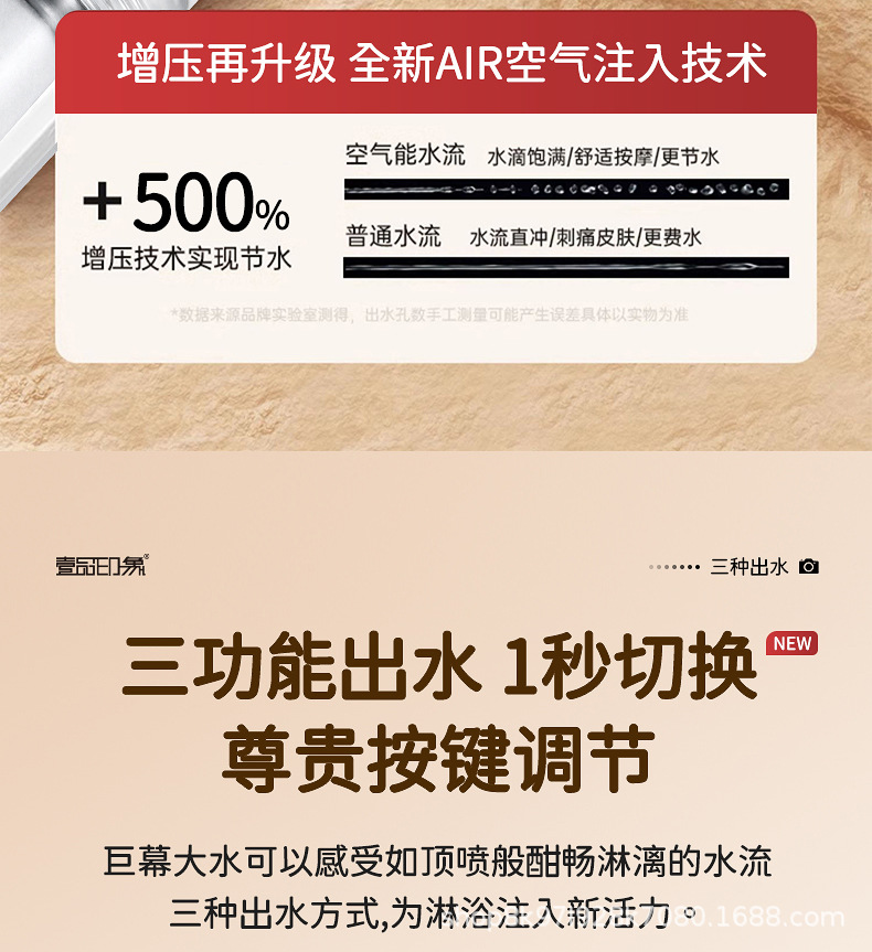 Thailand travel pressurized filter shower head, water heater, water purifier, household chlorine-removing, antibacterial, skin-beautifying shower head pic 17