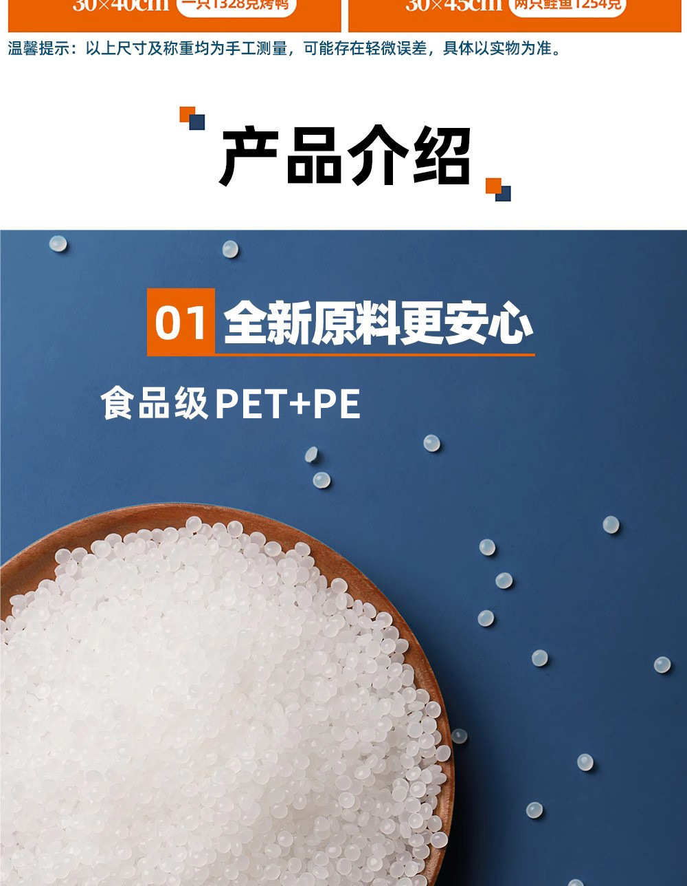 纹路真空保鲜食品袋包装塑封压缩袋子网纹抽真空袋家用密封口详情10