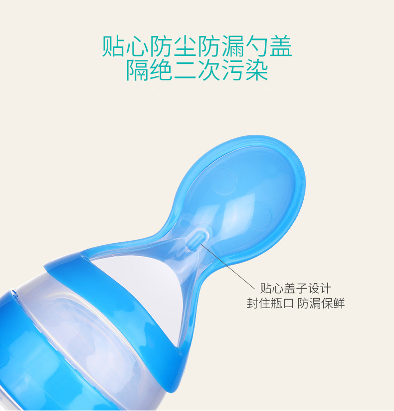 婴儿米糊瓶宝宝硅胶辅食瓶挤压式米糊喂养器儿童吸盘米糊勺辅食勺详情5
